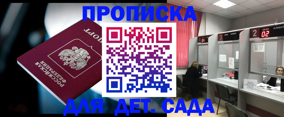 временная регистрация надежно в Чебоксарах