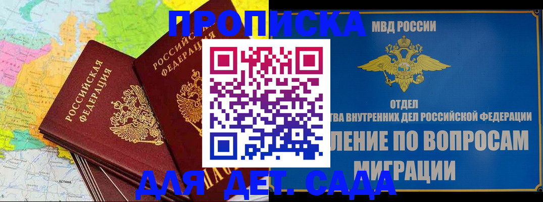 временная регистрация 2025 в Чебоксарах